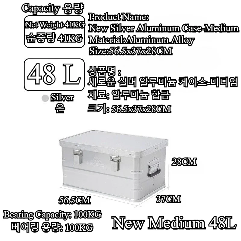 Outdoor Camping Box - Mountainhiker 新しいアルミ合金屋外収納ボックス大容量旅行キャンプピクニックアクセサリーボックス 20-96L 5 サイズ
