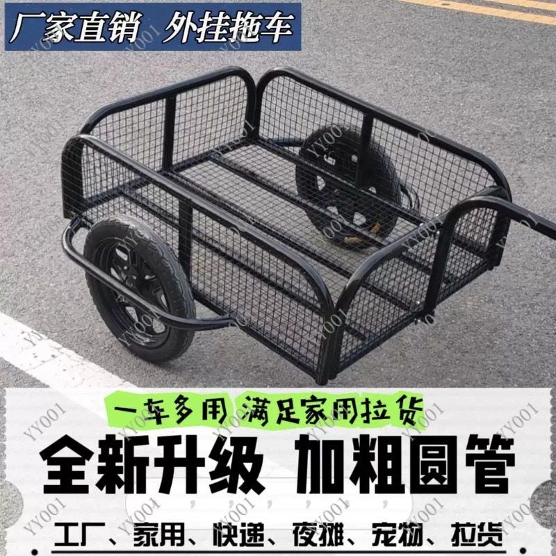 Outdoor Camping Trailer - 屋外自転車用リアトレーラーカーゴカート、キャンプ、釣り、屋台、日常の保管用