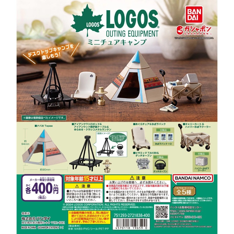 Outdoor Camping Anime - オリジナルバンダイガシャポンカプセルおもちゃアニメ人形かわいいミニチュアテント屋外キャンプ用品シーン装飾品フィギュアモデル