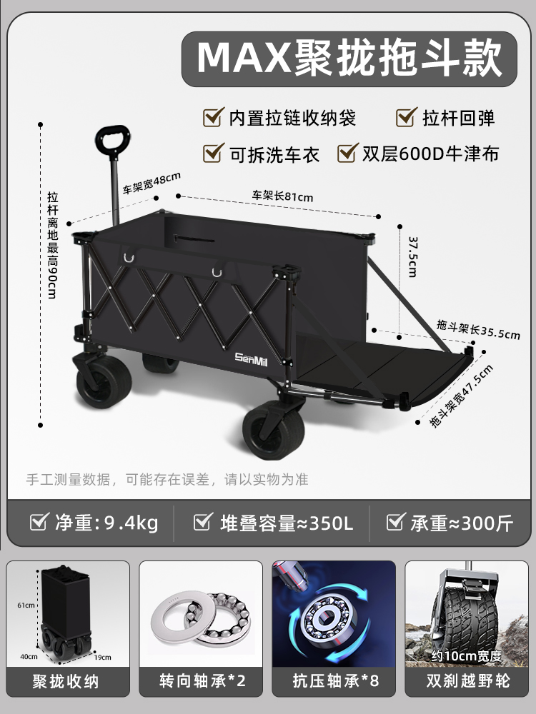 屋外用ポータブル折りたたみキャンプカート、小型、収納簡単、ス - Outdoor Camping Store のレビューと価格