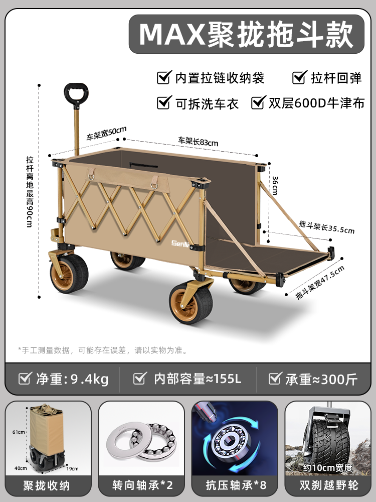 屋外用ポータブル折りたたみキャンプカート、小型、収納簡単、ス - Outdoor Camping Store のレビューと価格