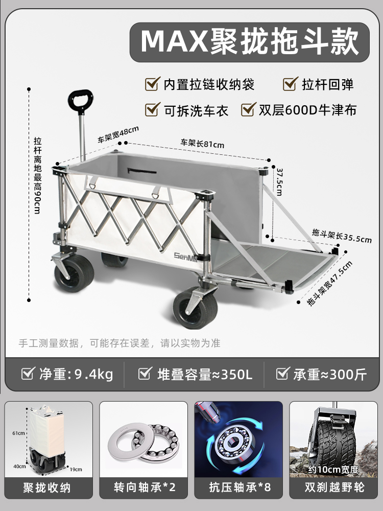 屋外用ポータブル折りたたみキャンプカート、小型、収納簡単、ス - Outdoor Camping Store のレビューと価格