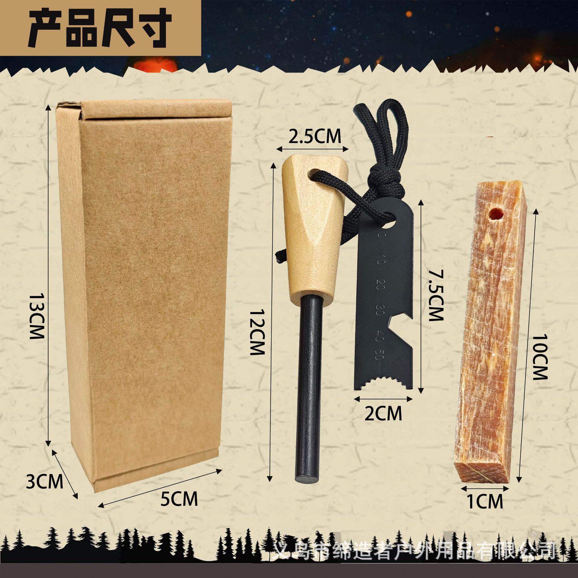 携帯用屋外フリントとスチール製キャンプ用品、荒野サバイバルツ - Fire Starter Flint のレビューと価格