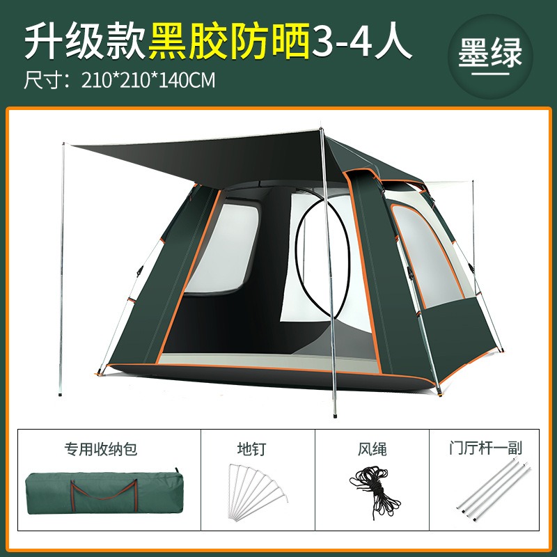 大型キャンプテントセット、インスタントテント超軽量防水ポータ - Outdoor Camping Tent Waterproof のレビューと価格